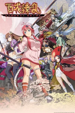 Xem phim Samurai Girls: Trăm Hoa Đua Nở - RoPhim