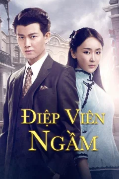 Xem phim 秋蝉 - RoPhim