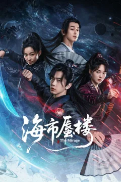 Xem phim Ảo Ảnh - RoPhim