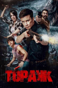 Xem phim Topakk - RoPhim