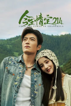 Xem phim 今生情定214 - RoPhim