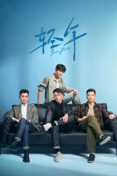 Xem phim Khinh Niên - RoPhim