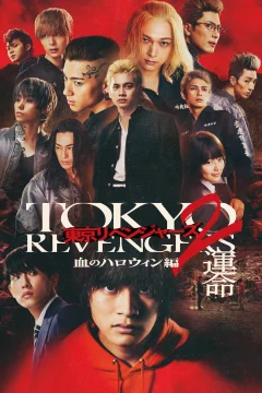 Xem phim Tokyo Revengers 2 Phần 1: Halloween đẫm máu - Destiny - RoPhim