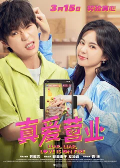 Xem phim Kinh Doanh Tình Yêu - RoPhim
