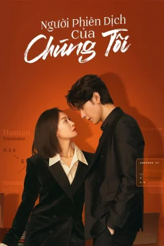 Xem phim Người Phiên Dịch Của Chúng Tôi - RoPhim
