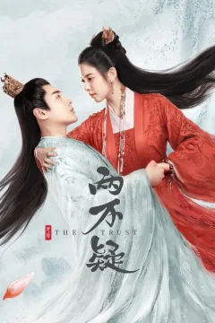 Xem phim Lưỡng Bất Nghi - The Trust - RoPhim