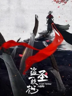 Xem phim Hiệp Đạo Nhất Chi Mai - RoPhim