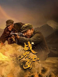 Xem phim Chiến Kỳ Như Tranh - RoPhim