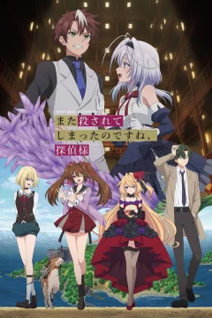Xem phim Lại Bị Giết Nữa Rồi, Ngài Thám Tử. - RoPhim