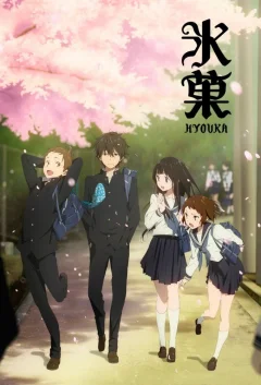 Xem phim Hyouka - Kem Đá - RoPhim