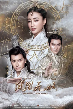 Xem phim Phượng Hoàng Vô Song - RoPhim