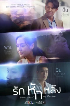 Xem phim Tình Yêu Phản Bội Vietsub HD - RoPhim