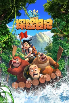Xem phim Gấu Boonie: Đội Thám Hiểm (Phần 2) Vietsub HD - RoPhim
