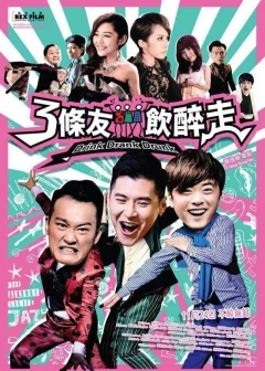 Xem phim 3條友飲醉走 - RoPhim