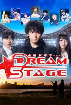 Xem phim DREAM STAGE - RoPhim