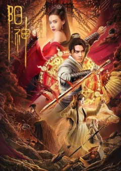 Xem phim Dương Thần: Thái Thượng Vong Tình - RoPhim