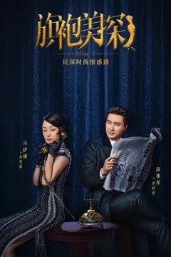 Xem phim Thần Thám Xinh Đẹp Vietsub HD - RoPhim