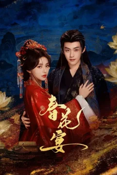 Xem phim Xuân Hoa Yến - RoPhim