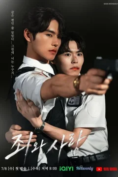 Xem phim 죄와 사랑 - RoPhim
