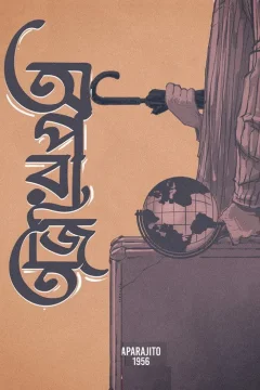 Xem phim অপরাজিত - RoPhim