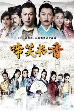 Xem phim Đề Tiếu Thư Hương Vietsub HD - RoPhim