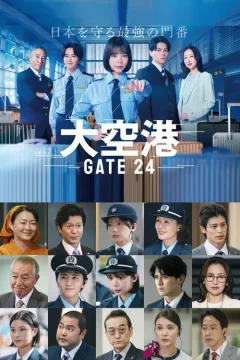 Xem phim Đại không cảng: GATE24 - RoPhim