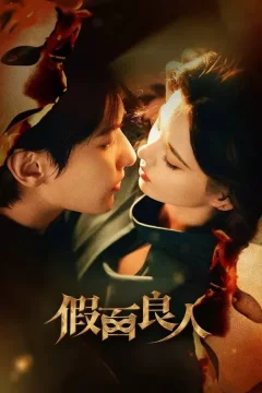 Xem phim 假面良人 - RoPhim