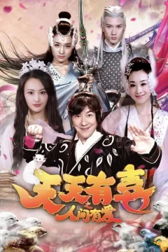 Xem phim Tiên Kiếm (Phần 3) Vietsub HD - RoPhim