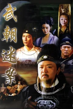 Xem phim Thần Thám Địch Nhân Kiệt - Amazing Detective Di Renjie - RoPhim