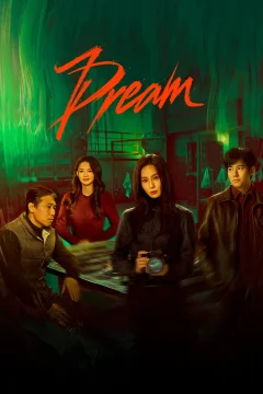 Xem phim Túy Mộng - RoPhim
