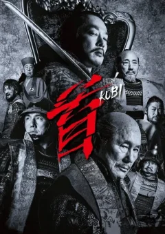 Xem phim 首 - RoPhim